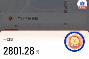 开云app手机版下载安卓截图2
