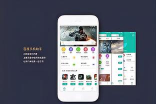 江南app体育下载截图2